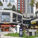 지웰 세탁소 이미지