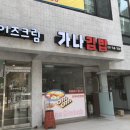 금상초등학교 이미지