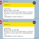 호주면세 | 인천공항 제1터미널, 티웨이항공 호주 시드니 직항 후기 TW501