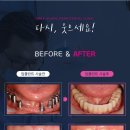 니어치과의원 이미지