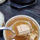 까치네밥집 이미지