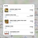 대기구내식당