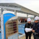 부자로태양광 발전소 이미지