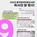 동작영어마루도서관 이미지