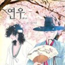 연우 이미지