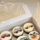 담아베이크