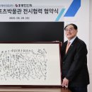 균스포츠 이미지