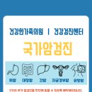 건강한 가족의원 네이버블로그