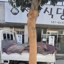 소정로 네이버블로그