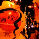 타이페이-원소절에 열리는 세계 최고의 등불축제 이미지