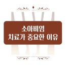 위드유이비인후과의원 이미지