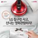 영화침구 - 서초구 신반포로 27-6 | 영화침구