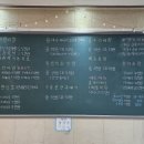 구룡포홍게무한리필