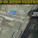 구도일주유소세종 이미지