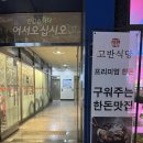 산호동113 이미지