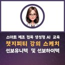 하이텍스파인 이미지