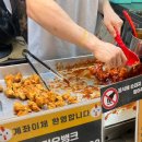 수영팔도시장 닭강정 8천 원 후기｜매콤달콤한 시장표 닭강정