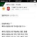 쾌지나 칭칭나네 가사 이미지