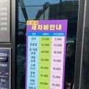 스타워시존 이미지