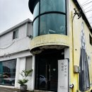 운정1급자동차정비검사소 이미지