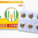 시원한약국 이미지