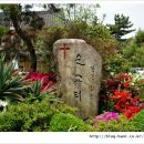 전주교구 > 한국순교사의 꽃 -한국교회 최초의 순교자,순교한 자리- 전동 성당 이미지