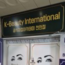 비엘메디칼 | 천안 두정동피부관리 비엘뷰티 – 성형없는 윤곽관리