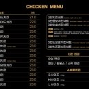 자담치킨용인 - 용인시 기흥구 신구로53번길 10-10 | 자담치킨용인