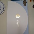 파리바게뜨(당수점) | 파리바게트 만월빵 달콤하고 부드러워 먹기 좋았던 선물 추천