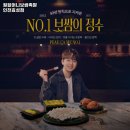 원할머니보쌈족발인천효성