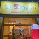 또맛나요