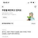 떡볶이참잘하는집 떡참 고양삼송점