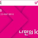 엘지오아시스카센타
