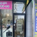 유니크뷰티살롱 이미지