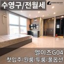 부동산리더공인중개사사무소 이미지