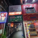 에코인노래연습장 이미지