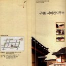 서이면사무소 이미지