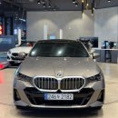 옥사이드 | 520i MSpt 출고 후기(옥사이드 그레이 / 에스프레소 브라운)//부산 해운대 BMW 김경민