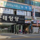 웅진로 | 지금 가도 괜찮을까? 공주 충청남도역사박물관 벚꽃 엔딩 후기(4월 중순)