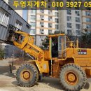 두영지게차