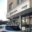 미사강변북로24번길 | 하남 미사 / [망월동 닭갈비] / 우연히 찾은 맛도리 닭갈비집..😳