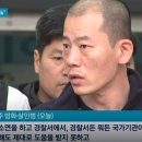 진주정신병원
