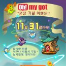 한빛모바일