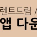 오케이드림 네이버블로그
