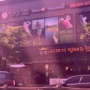 황제 시래기 명태조림(인삼로75) 이미지