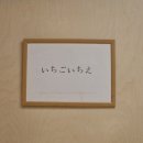타카이별관