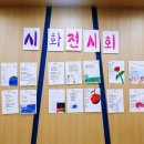 서귀포 비비작작 시창작 교실 뉴스제주