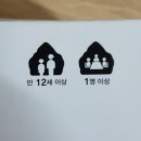 생각이 똑똑 (보드게임) 이미지