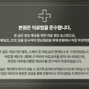 리뉴한의원 이미지