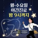 서산치과의원 이미지